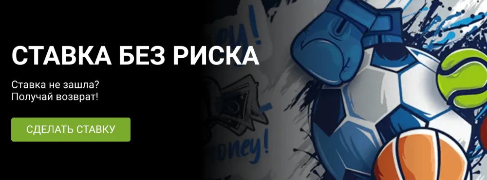 stavka
